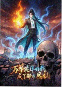 自由飞翔跨年晚会交响版封面